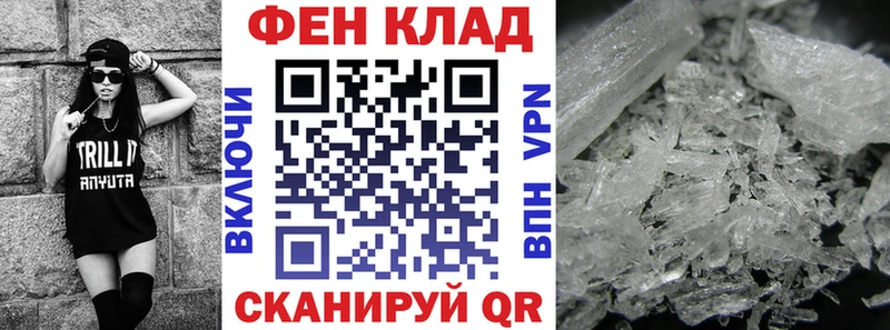 Амфетамин 98%  kraken tor  Зеленогорск 