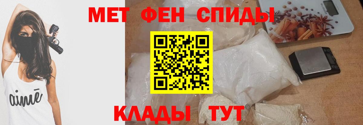 Зеленогорск  АМФ 97%  Amphetamine  Вход с VPN 