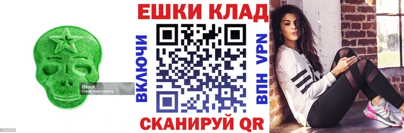 Ecstasy 300 mg  Зеленогорск 