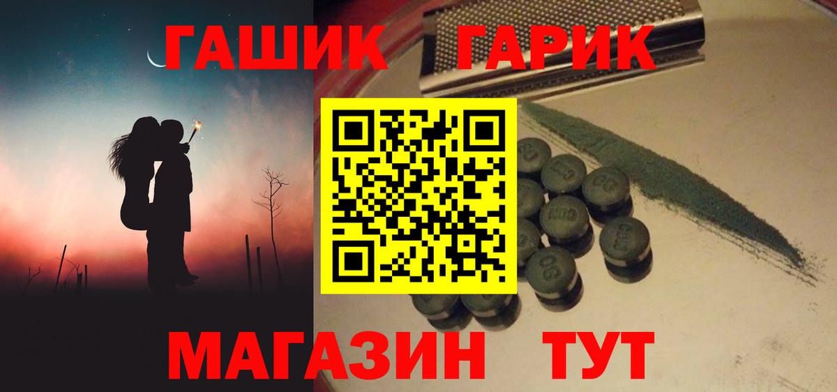 ГАШ Premium Зеленогорск