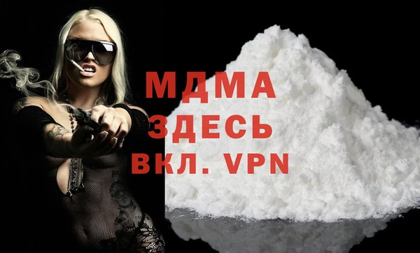 мефедрон мука Абинск