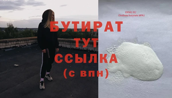 jwh Абаза