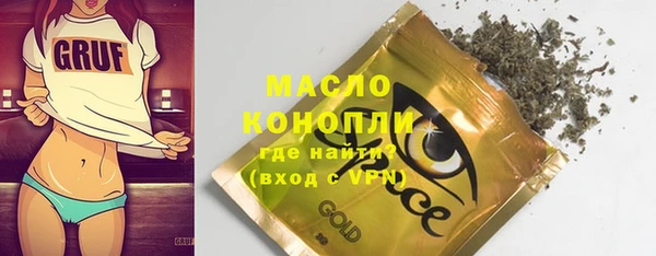 мефедрон мука Абинск