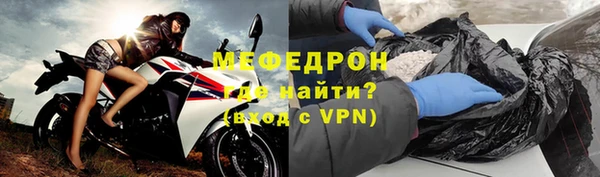jwh Абаза