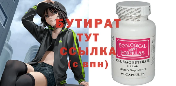 спайс Протвино