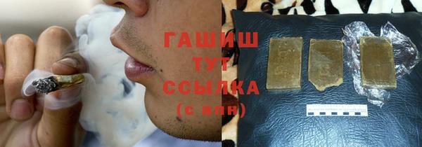 мефедрон мука Абинск