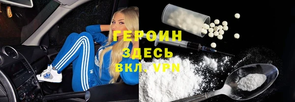 MDMA Абдулино
