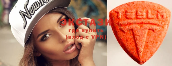 MDMA Абдулино