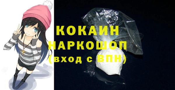 спайс Протвино