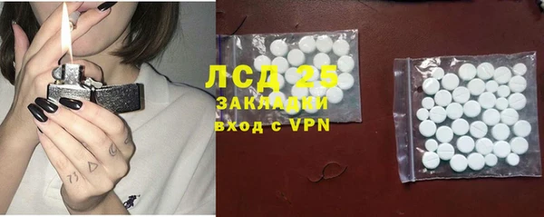 мефедрон мука Абинск