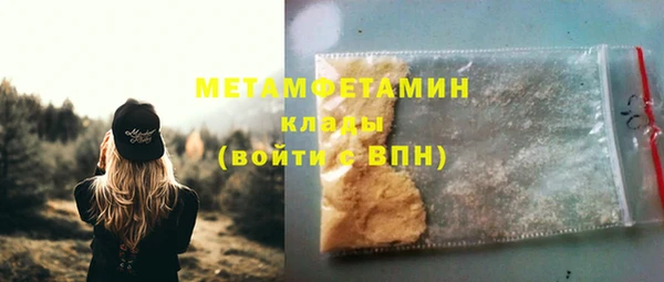 мефедрон мука Абинск
