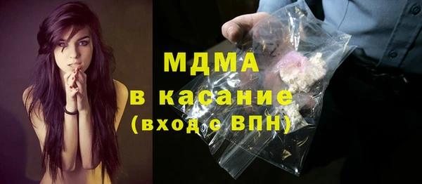 мефедрон мука Абинск