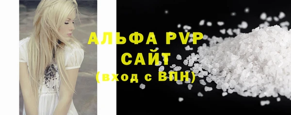 MDMA Абдулино