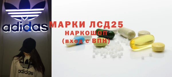 мефедрон мука Абинск