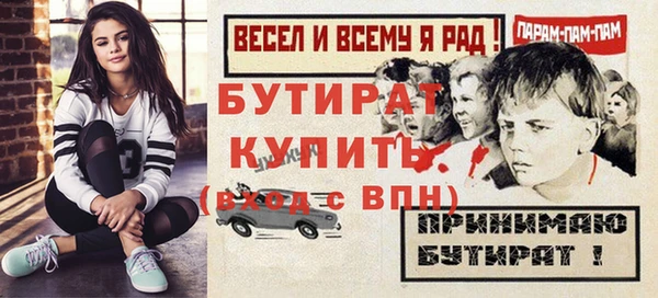 jwh Абаза