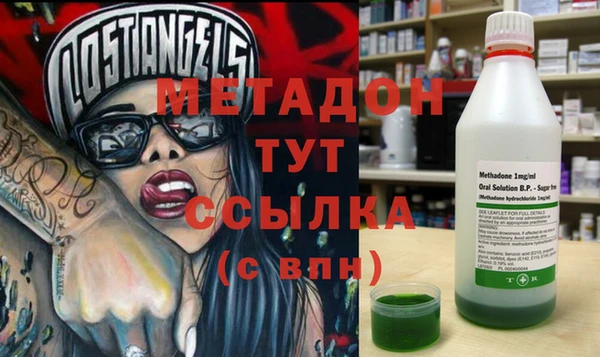 jwh Абаза