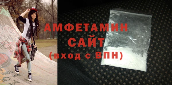 MDMA Абдулино