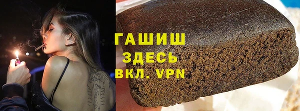 jwh Абаза