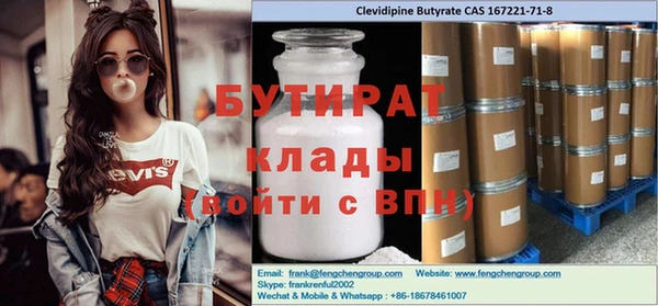 спайс Протвино
