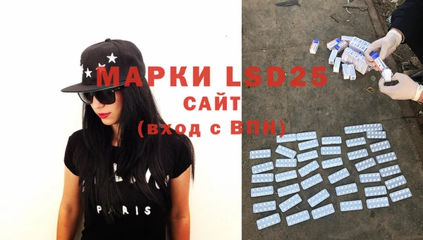 мефедрон мука Абинск