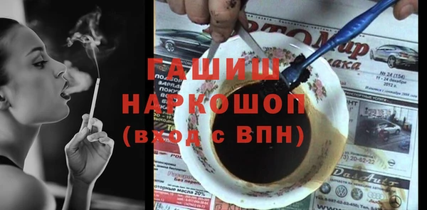 jwh Абаза