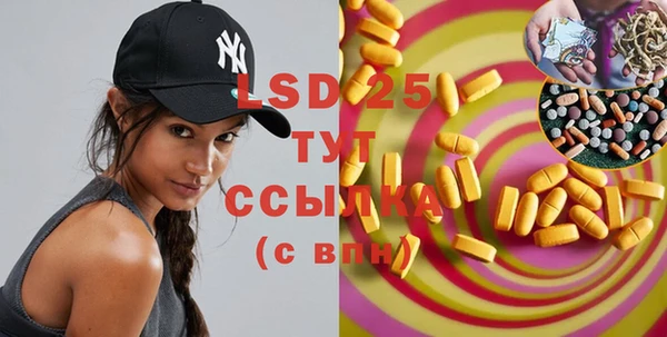 MDMA Абдулино