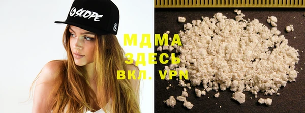 MDMA Абдулино
