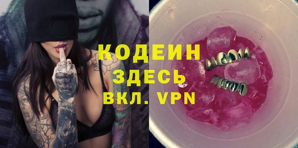 MDMA Абдулино
