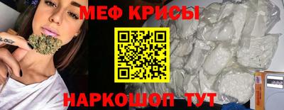 герыч Кумертау