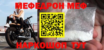 герыч Кумертау