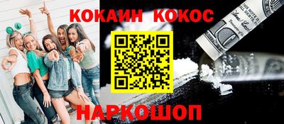 кокаин колумбия Кунгур