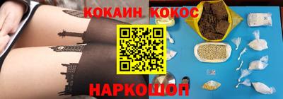 кокаин колумбия Кунгур