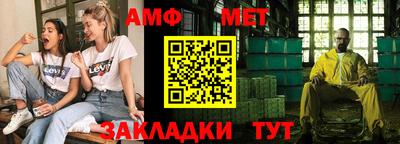 герыч Кумертау