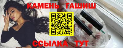 герыч Кумертау