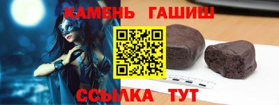 герыч Кумертау