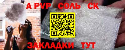 герыч Кумертау