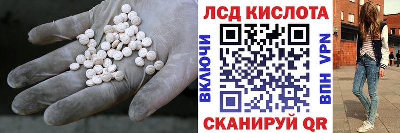 хочу наркоту  Зеленогорск  LSD-25 экстази ecstasy 