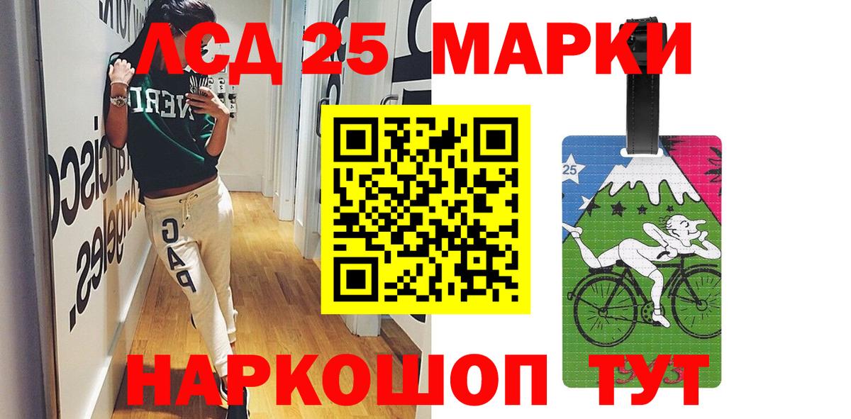 Лсд 25 экстази ecstasy  LSD-25 экстази ecstasy  Вход с VPN  Зеленогорск 