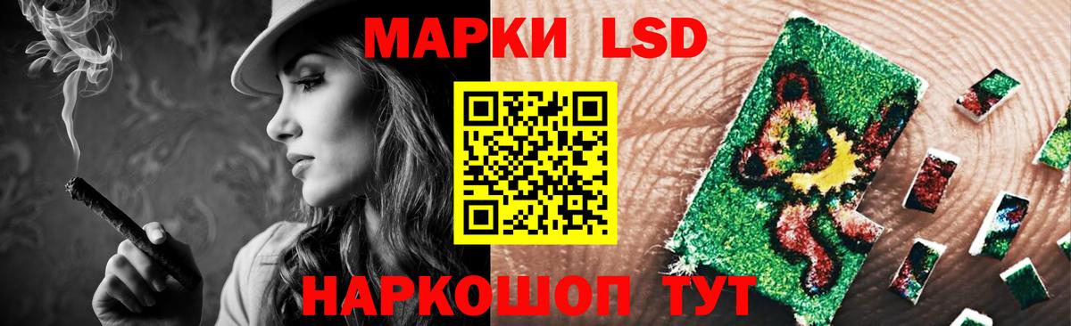 LSD-25 экстази кислота Зеленогорск