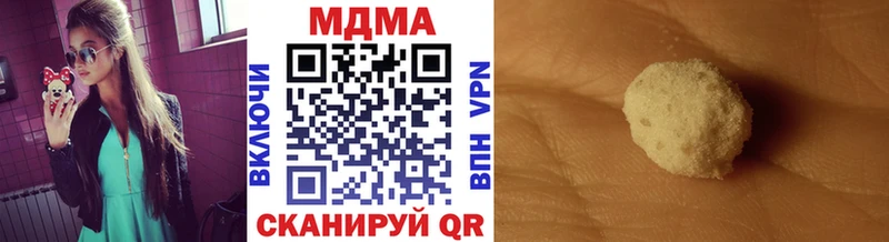 где купить   Зеленогорск  MDMA VHQ 