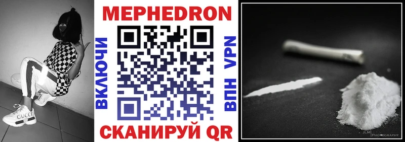 МЕФ кристаллы Зеленогорск