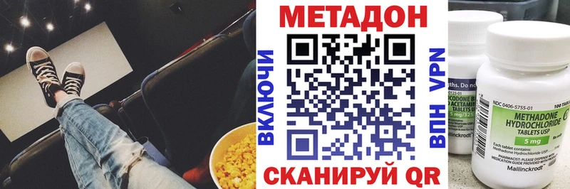 наркотики  Зеленогорск  МЕТАДОН methadone 