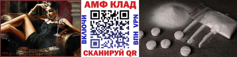 даркнет сайт  mega как войти  Первитин мет  Зеленогорск 