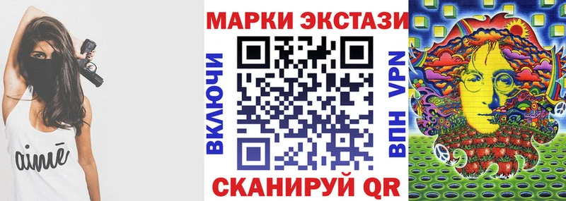 Марки N-bome 1,5мг  мега ТОР  Зеленогорск  закладки 