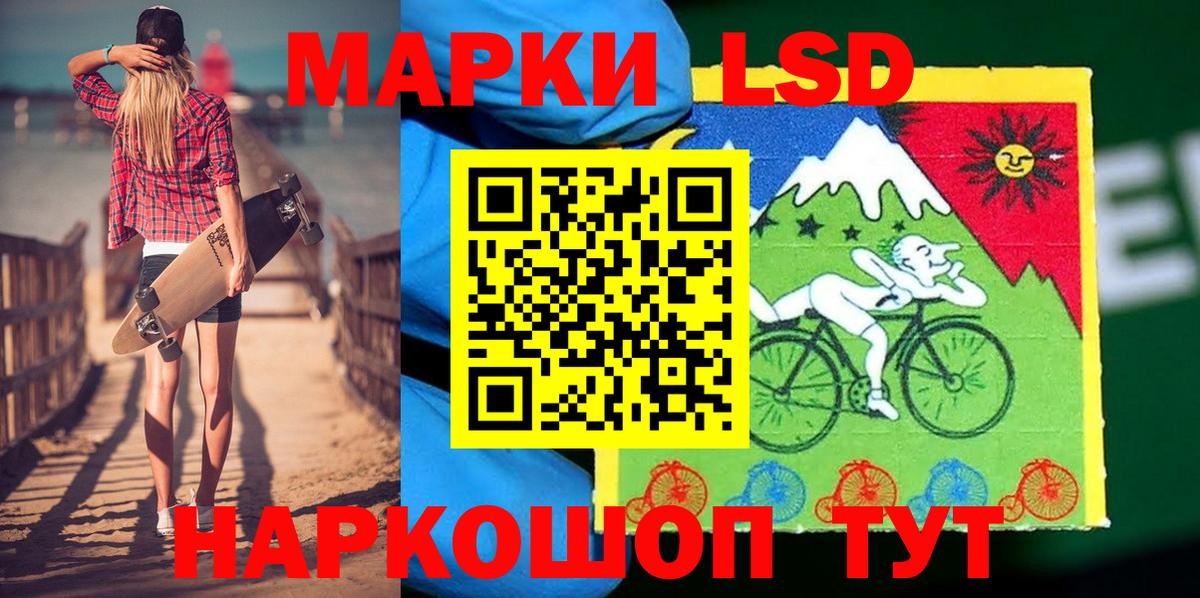 Марки N-bome 1,8мг Зеленогорск