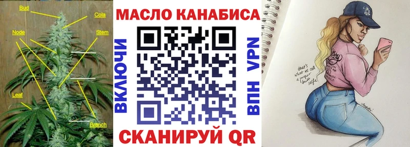 где найти наркотики Зеленогорск darknet какой сайт Дистиллят ТГК THC oil