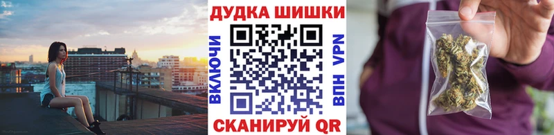 shop официальный сайт  Зеленогорск  Канабис Bruce Banner  наркота 