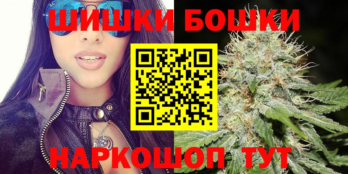 Каннабис SATIVA & INDICA Зеленогорск