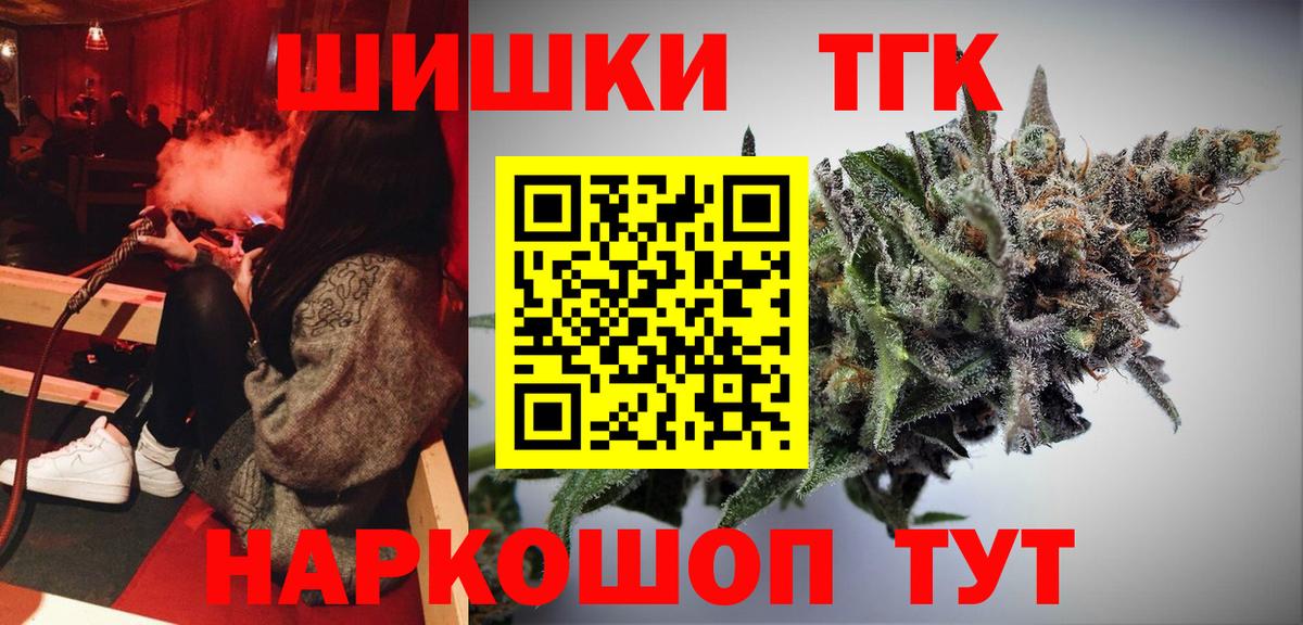 Каннабис Bruce Banner  Канабис тримм  Бошки Шишки Bruce Banner  Шишки марихуана AK-47  Вход с VPN  Зеленогорск 