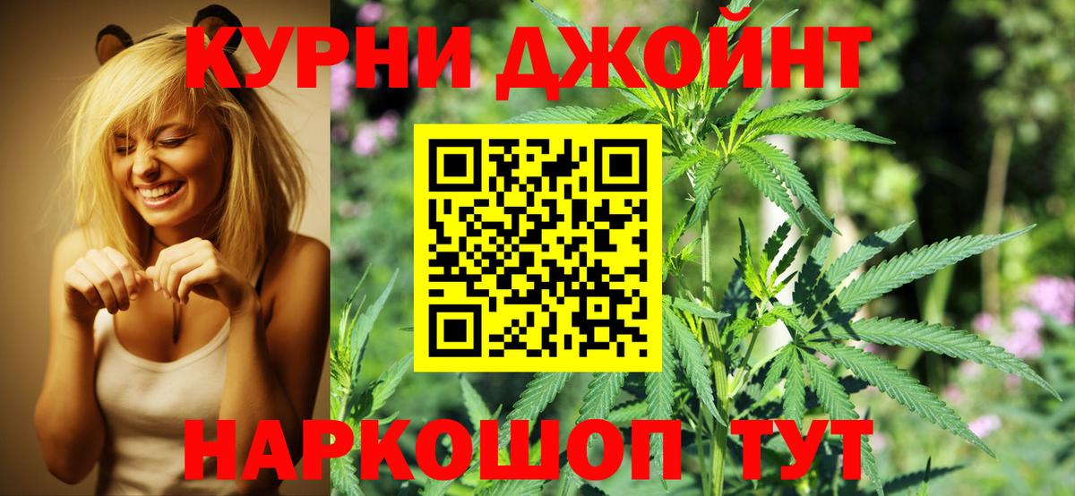 Меф МЯУ МЯУ  Вход с VPN  МДМА  Марихуана  Мефедрон   ГАШ  МЕТАМФЕТАМИН  Зеленогорск  A-PVP СОЛЬ кристаллы 